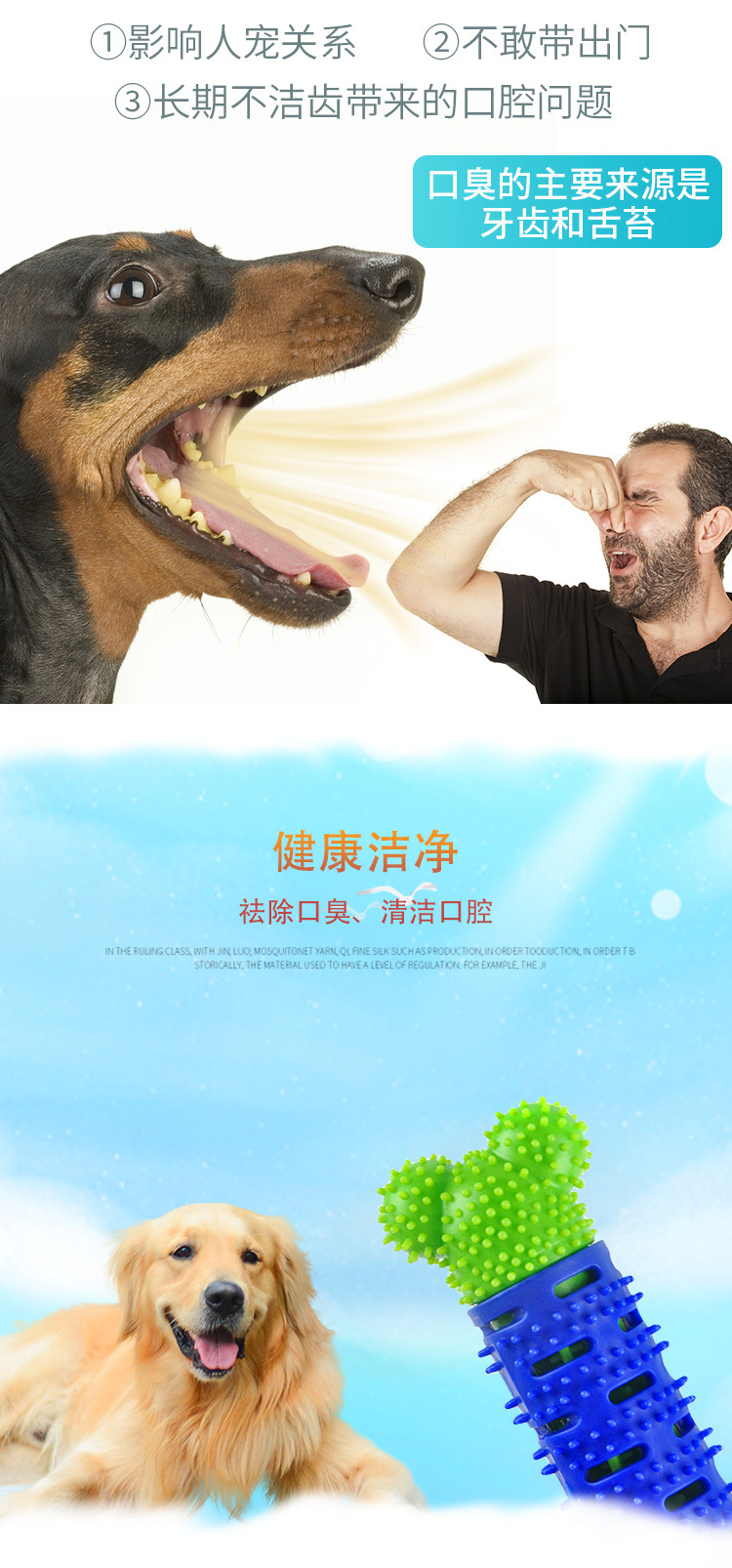Cross - border amazon 's best - shot silicone dog toothbrush chewing toy molars gum department pet cleaning supplies Cross - border amazon 's best - shot silicone dog toothbrush chewing toy molars gum department pet cleaning supplies
