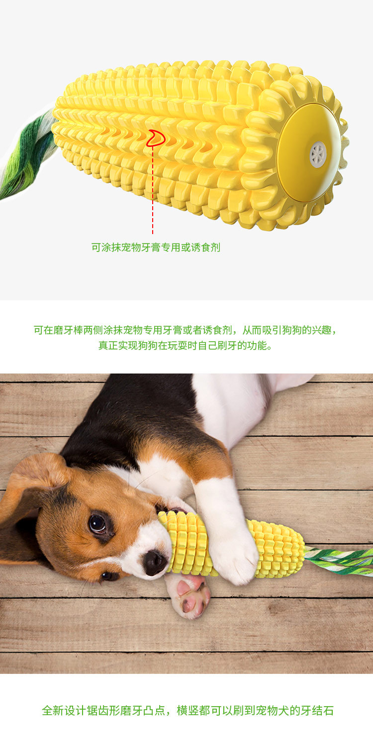 Pet Supplies Factory Home New Hot Amazon Dog Toy Corn Molar Rod Dog Toothbrush Pumpkin Long Throws