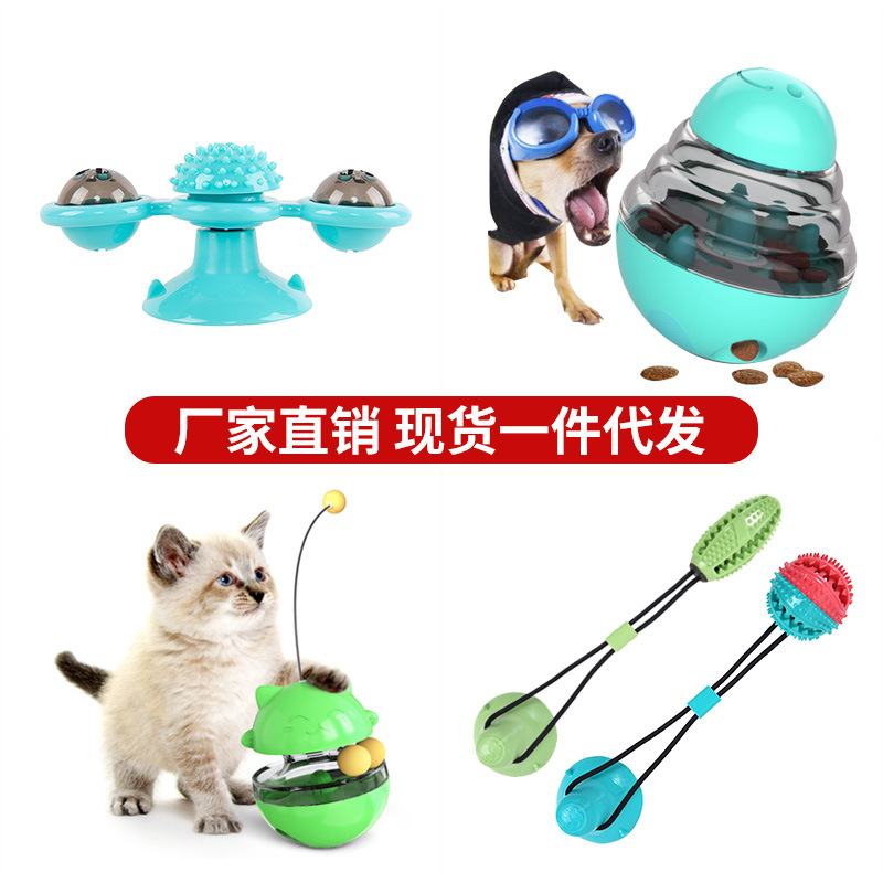 Pet Supplies 2020 Dog Toys Pet Sucker Food Dropping Ball Pet Toy Ball Dog Toothbrush