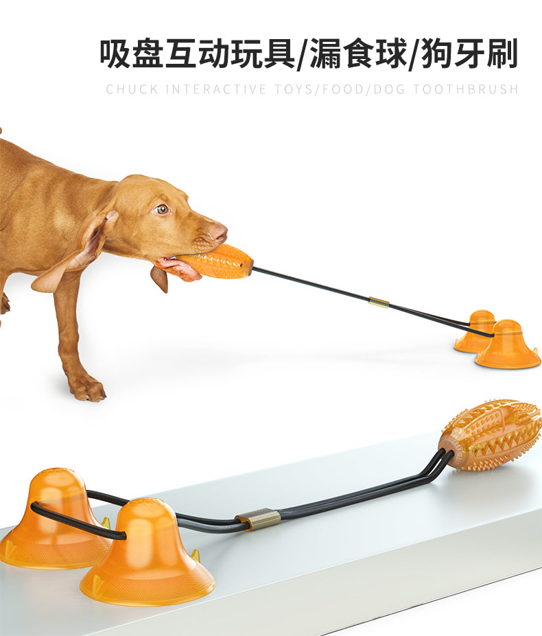 Pet Supplies 2020 Dog Toys Pet Sucker Food Dropping Ball Pet Toy Ball Dog Toothbrush