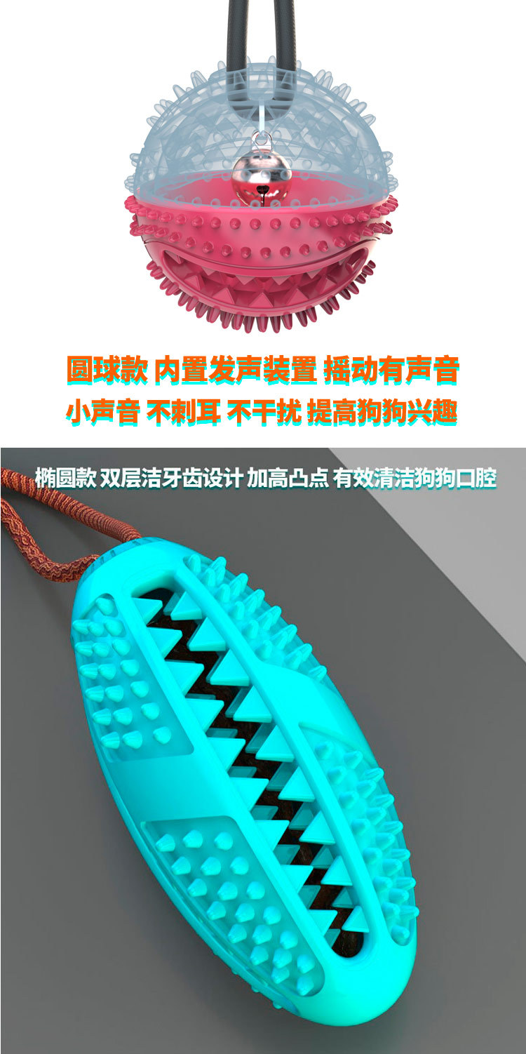 Pet Supplies 2020 Dog Toys Pet Sucker Food Dropping Ball Pet Toy Ball Dog Toothbrush