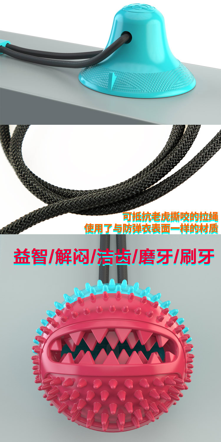 Pet Supplies 2020 Dog Toys Pet Sucker Food Dropping Ball Pet Toy Ball Dog Toothbrush
