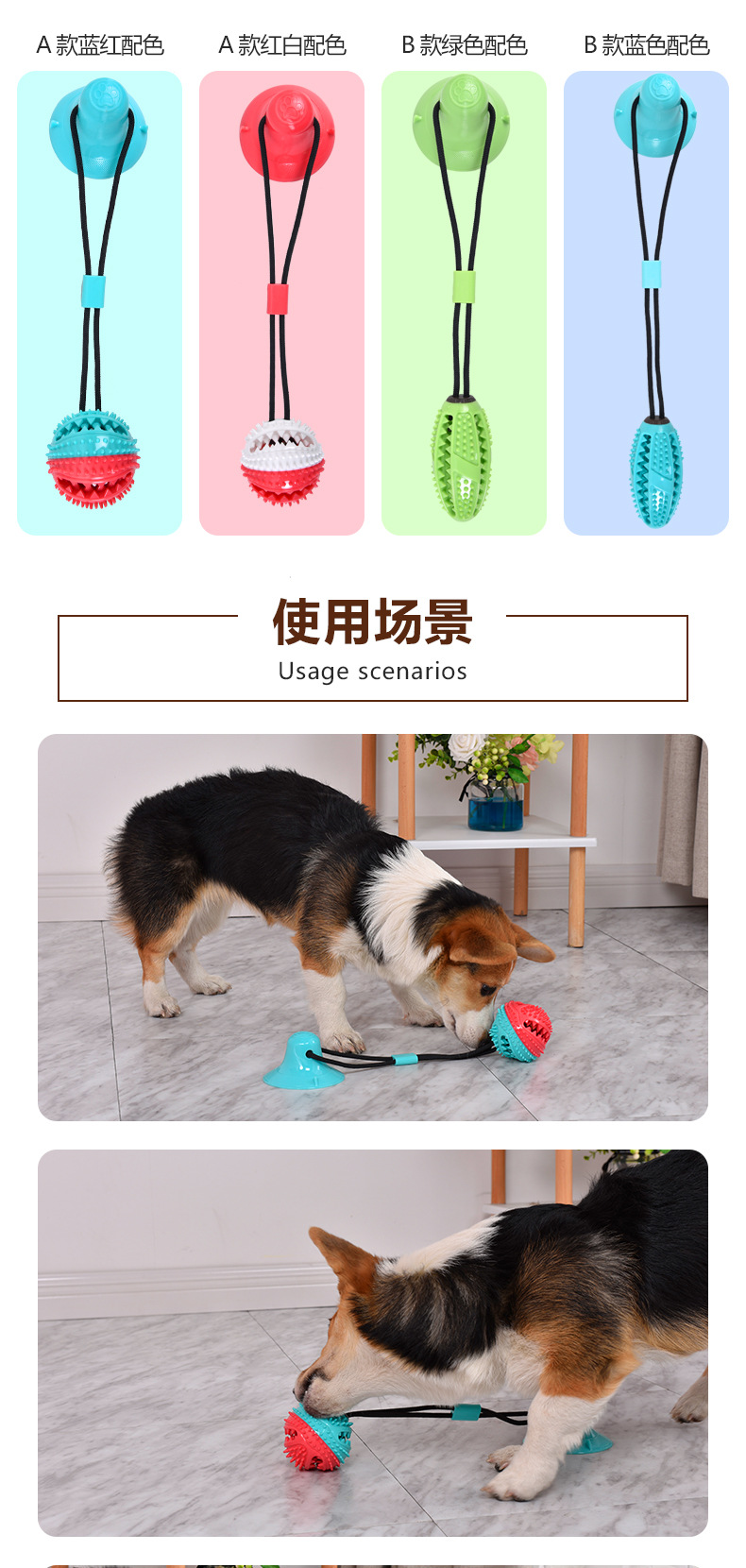 Pet Supplies 2020 Dog Toys Pet Sucker Food Dropping Ball Pet Toy Ball Dog Toothbrush