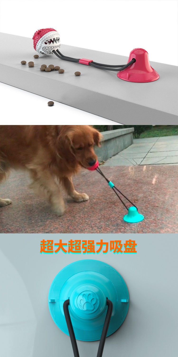Pet Supplies 2020 Dog Toys Pet Sucker Food Dropping Ball Pet Toy Ball Dog Toothbrush
