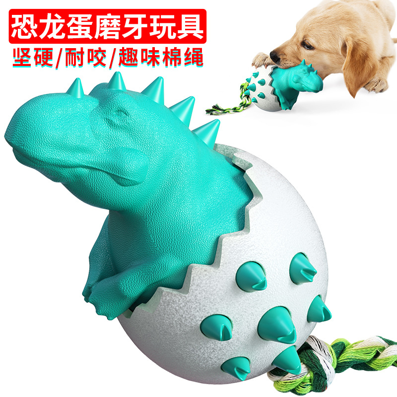 Cross-Border New Amazon Hot Dinosaur Egg Dog Molar Rod Bite-Resistant Glue Pet Supplies Dog Toothbrush Dog Toy