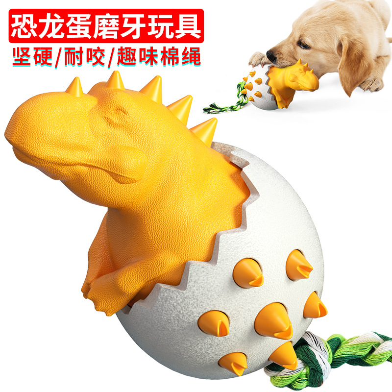 Cross-Border New Amazon Hot Dinosaur Egg Dog Molar Rod Bite-Resistant Glue Pet Supplies Dog Toothbrush Dog Toy