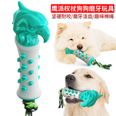 Pet Supplies Factory Wholesale Company New Popular Amazon Molar Long Throws Ring Dog Toy Toothbrush