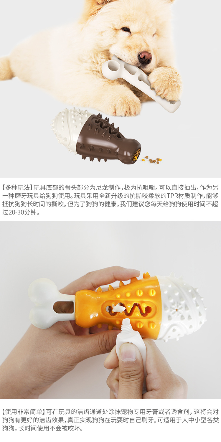 Pet Supplies Factory Wholesale Company New Popular Amazon Molar Long Throws Ring Dog Toy Toothbrush