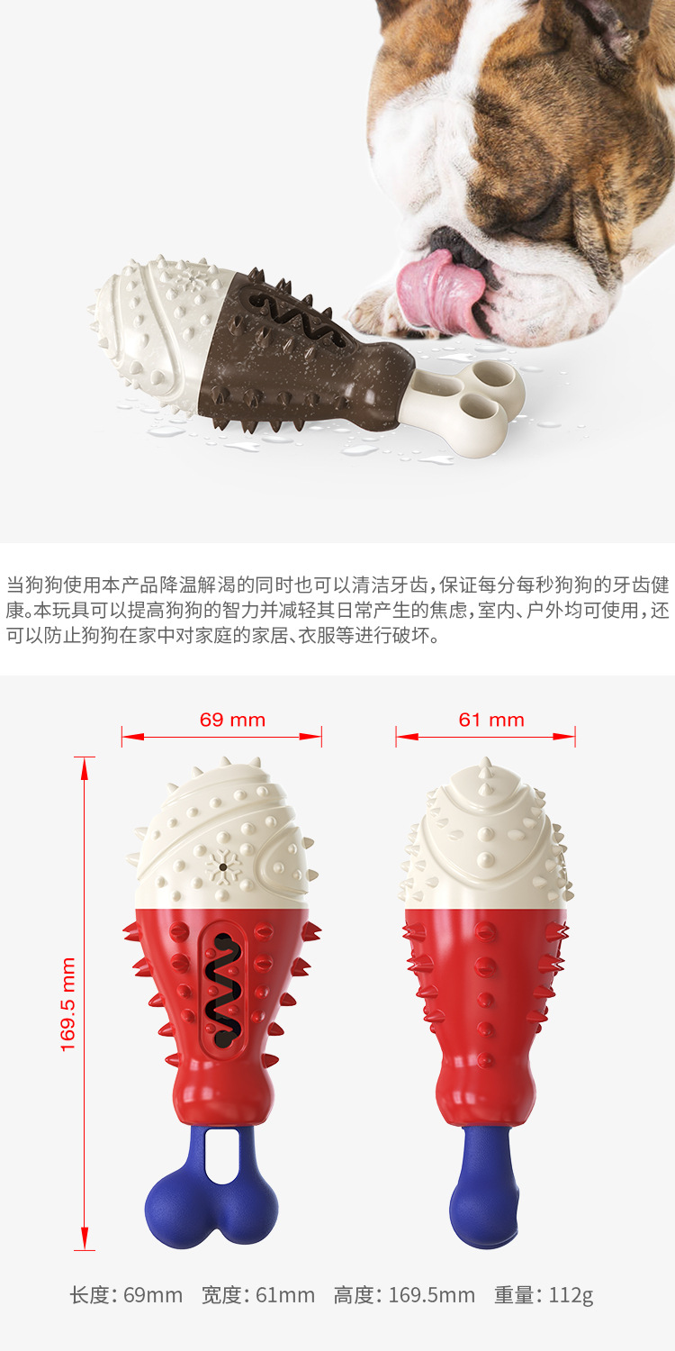 Pet Supplies Factory Wholesale Company New Popular Amazon Molar Long Throws Ring Dog Toy Toothbrush