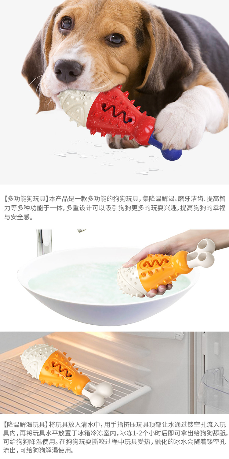 Pet Supplies Factory Wholesale Company New Popular Amazon Molar Long Throws Ring Dog Toy Toothbrush
