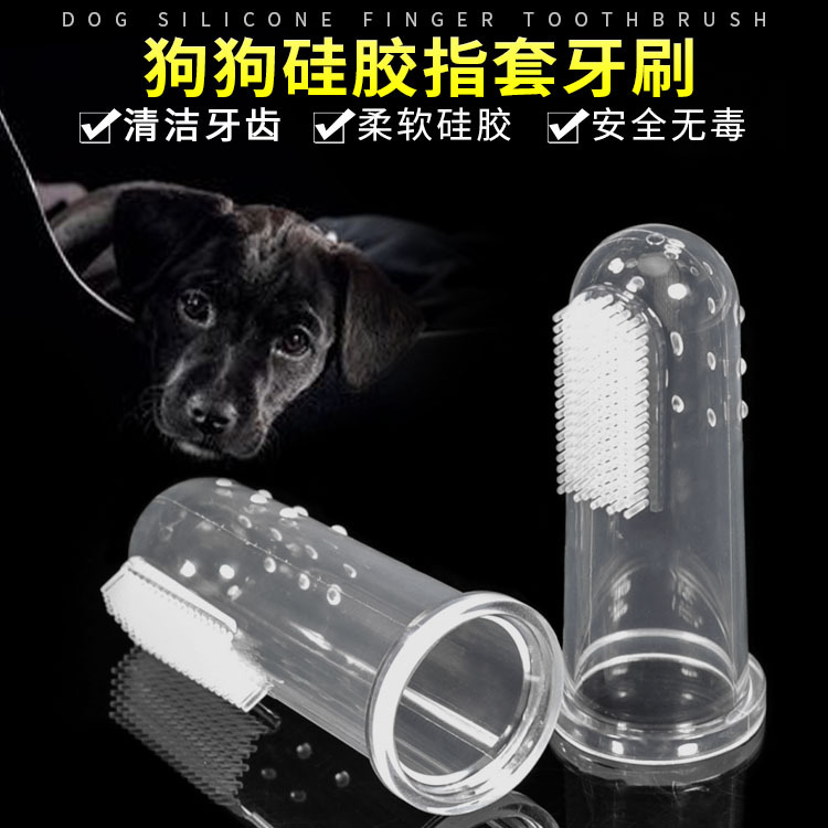 Pet Harness Finger Toothbrush Dog Cat Toothbrush Latex Finger Cots Toothbrush Dog Oral Cleaning Toothbrush Pet Brushing