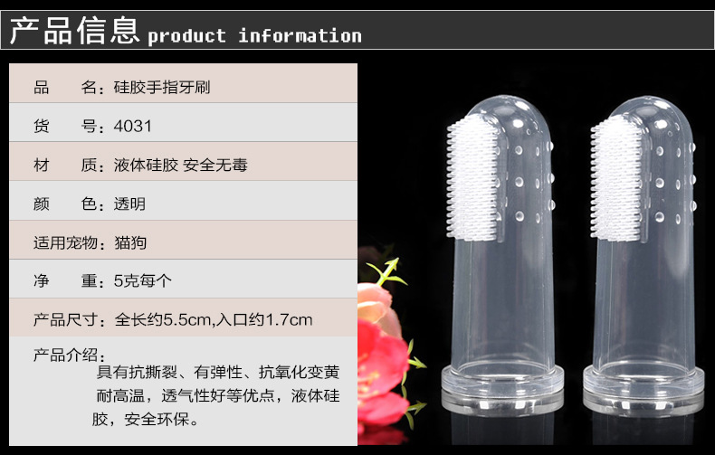 Pet Harness Finger Toothbrush Dog Cat Toothbrush Latex Finger Cots Toothbrush Dog Oral Cleaning Toothbrush Pet Brushing Pet Harness Finger Toothbrush Dog Cat Toothbrush Latex Finger Cots Toothbrush Dog Oral Cleaning Toothbrush Pet Brushing