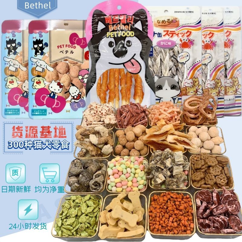Dog Snack Chicken Breast Chicken Round Cowhide Molar Dog Chew Pet Tooth Cleaning Snack Chicken Molar Rod