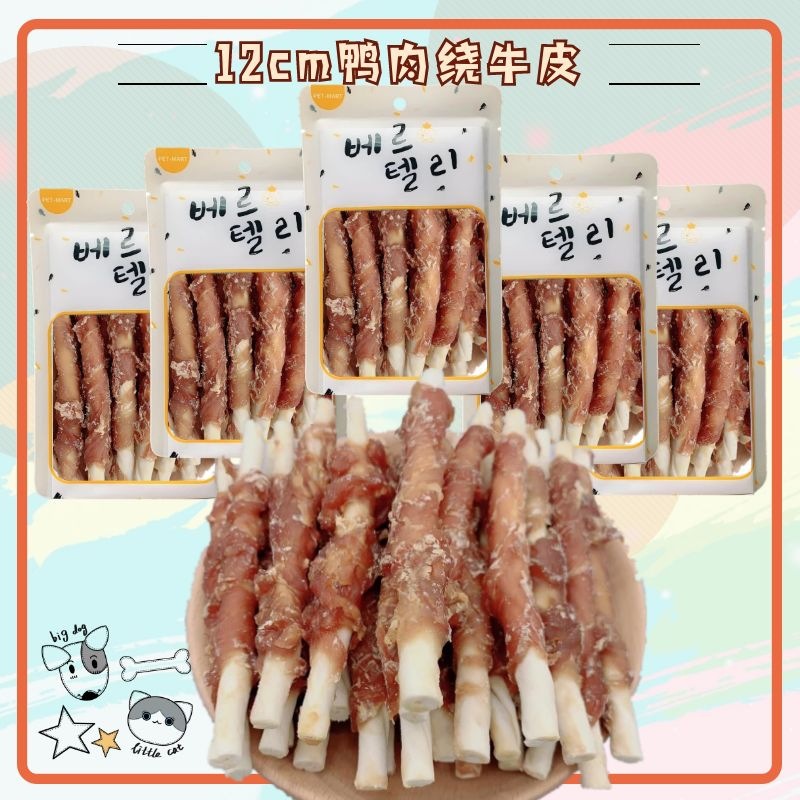 Dog Snack Chicken Breast Chicken Round Cowhide Molar Dog Chew Pet Tooth Cleaning Snack Chicken Molar Rod
