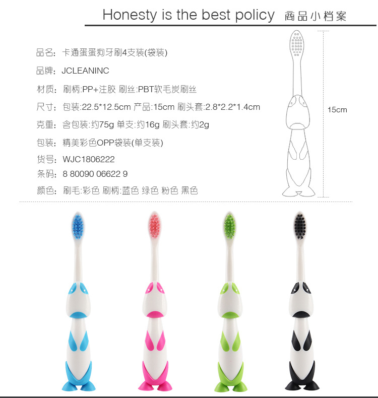 Cartoon Children SoftBristle Toothbrush 4 PCs Gum Care Teeth Cute Puppy Dog Cute Pet Baby Toothbrush Cartoon Children SoftBristle Toothbrush 4 PCs Gum Care Teeth Cute Puppy Dog Cute Pet Baby Toothbrush