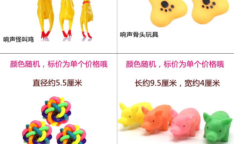 Pet Puppy Toy Ball Vocalization Molar Long Lasting Training Teddy Bichon Puppy Cat Toy Supplies Dog Chew