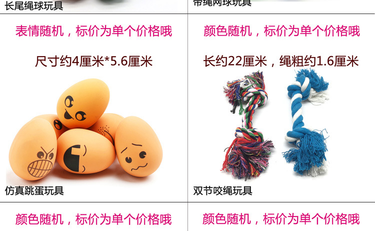 Pet Puppy Toy Ball Vocalization Molar Long Lasting Training Teddy Bichon Puppy Cat Toy Supplies Dog Chew