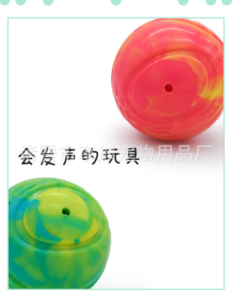 New Bite Sound Dog Toy Ball Dog Chew Toy TPR Rubber Fish Pattern Ball Pet Toy 8cm Customized Manufacturer