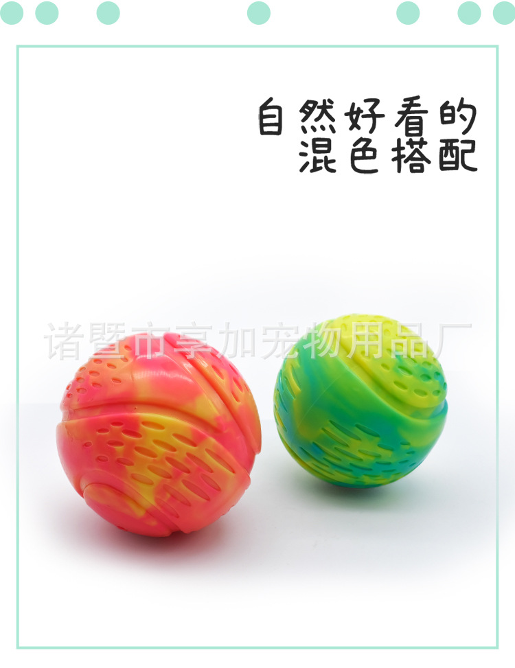 New Bite Sound Dog Toy Ball Dog Chew Toy TPR Rubber Fish Pattern Ball Pet Toy 8cm Customized Manufacturer