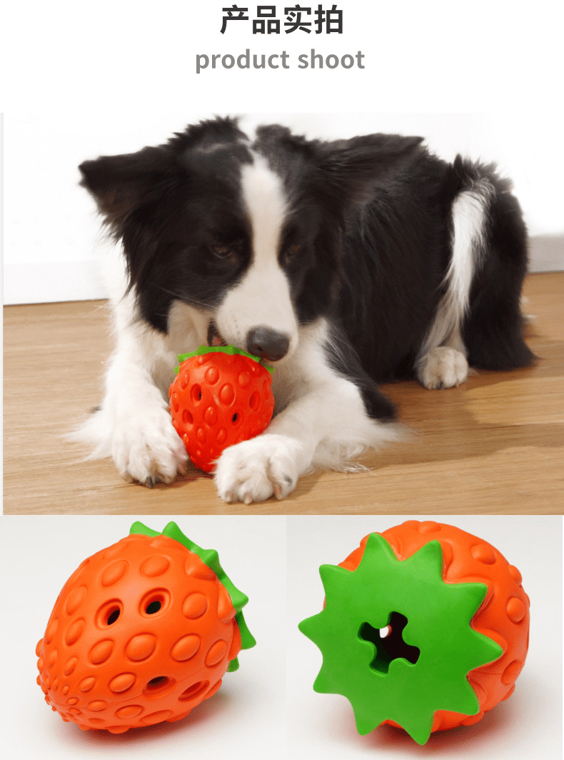 Pet Supplies Toy Factory Wholesale Dog Chewing Molar Sound Leakage Food Rubber Toy Dog Chew Dog Toy
