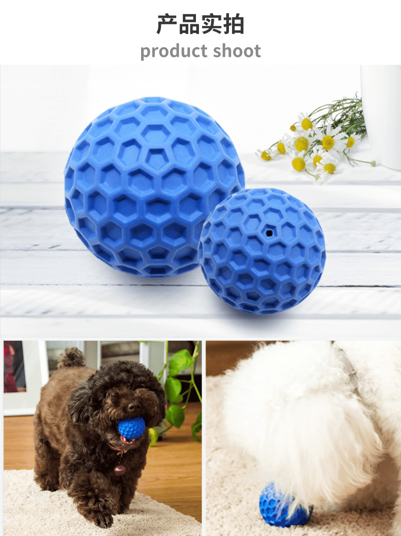 Pet Supplies Toy Factory Wholesale Dog Chewing Molar Sound Leakage Food Rubber Toy Dog Chew Dog Toy