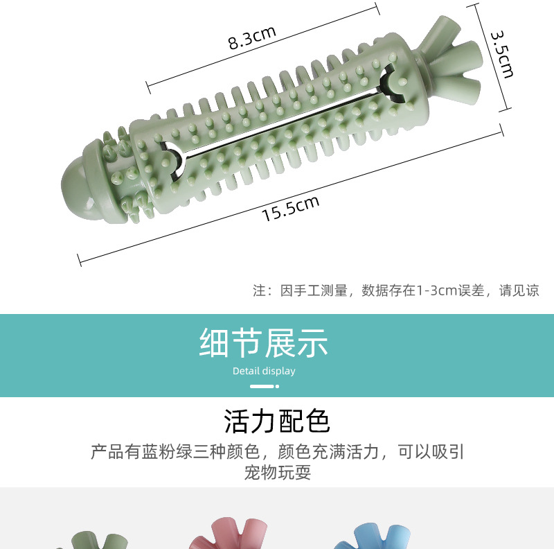 New Pet Molar the Toy Dog Chew Toy Carrot Tooth Cleaning Stick Dog Bite Toy Factory Wholesale