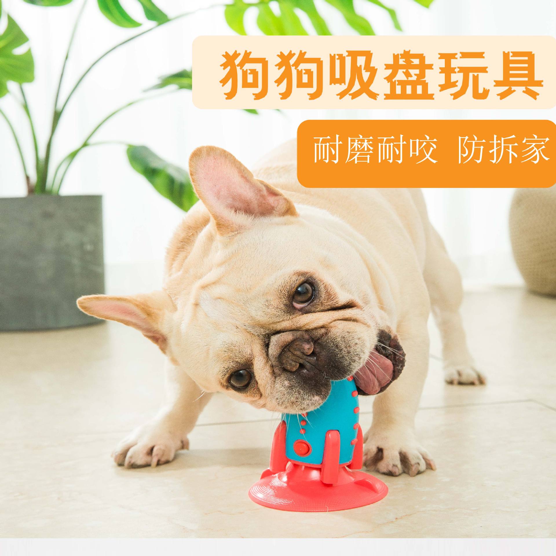 Pet Toy Amazon New Popular Rocket Dog Toy Food Leakage Sucker Dog Chew Bite-Resistant Tooth Cleaning Molar Bone