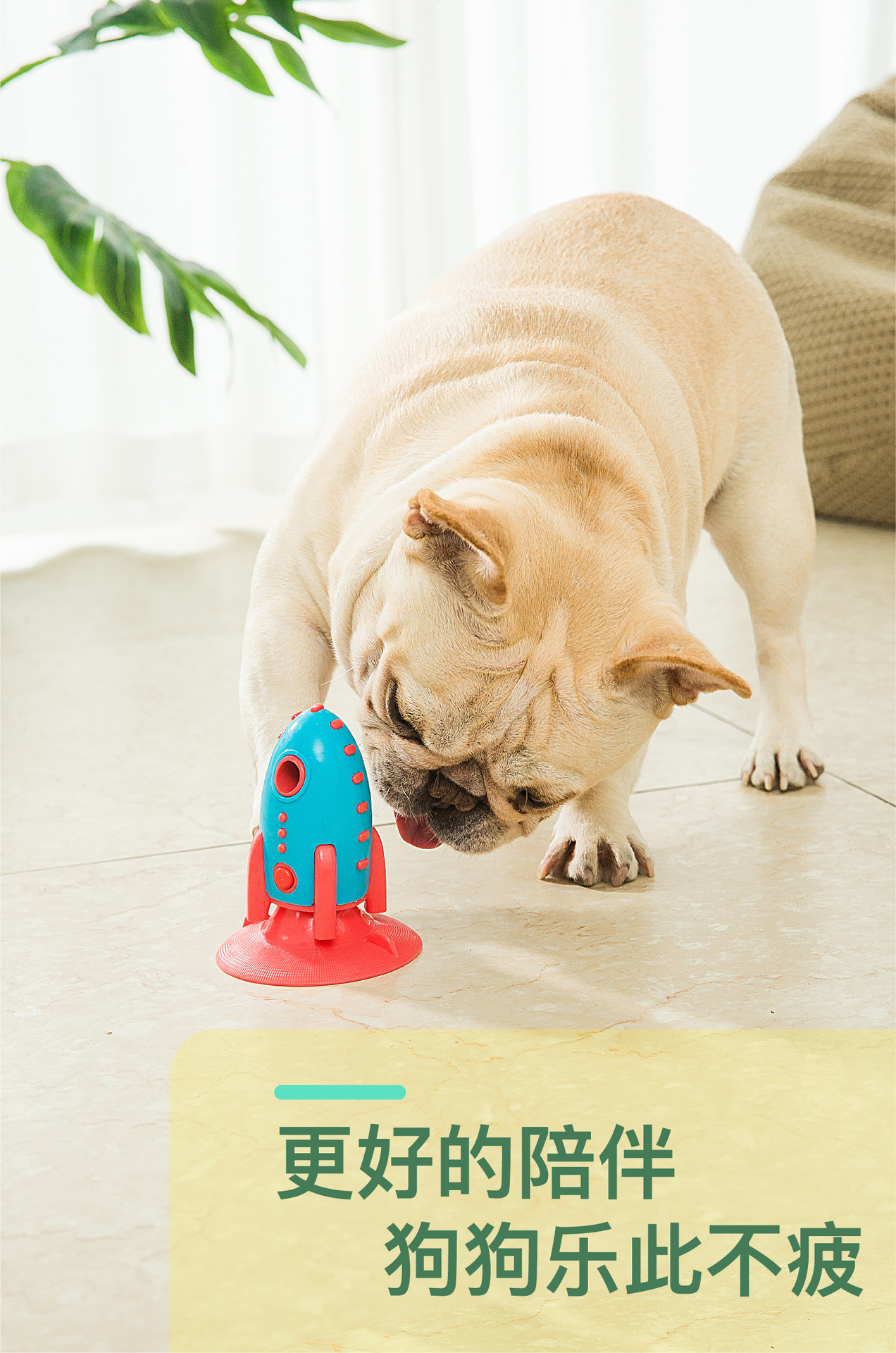 Pet Toy Amazon New Popular Rocket Dog Toy Food Leakage Sucker Dog Chew Bite-Resistant Tooth Cleaning Molar Bone