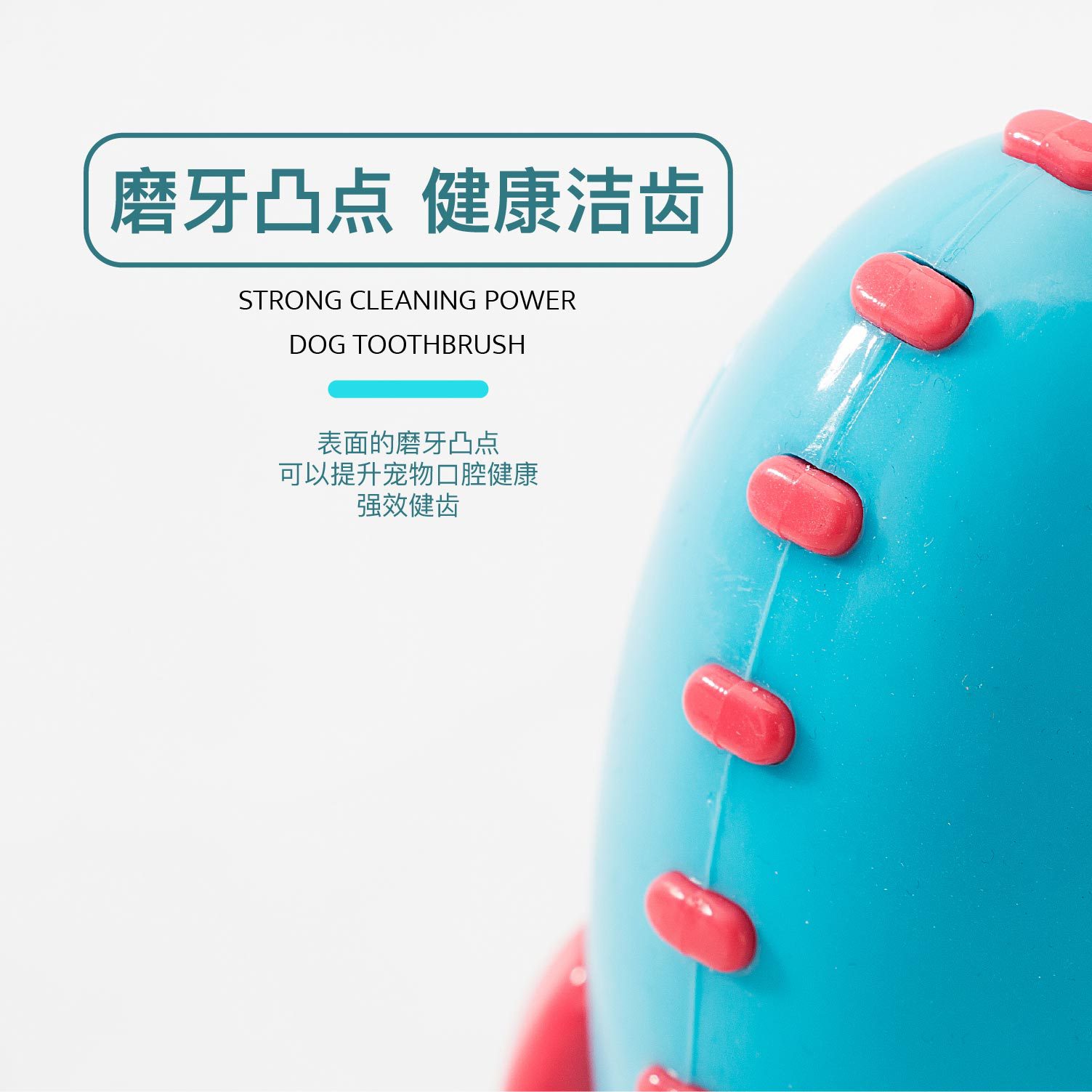 Pet Toy Amazon New Popular Rocket Dog Toy Food Leakage Sucker Dog Chew Bite-Resistant Tooth Cleaning Molar Bone