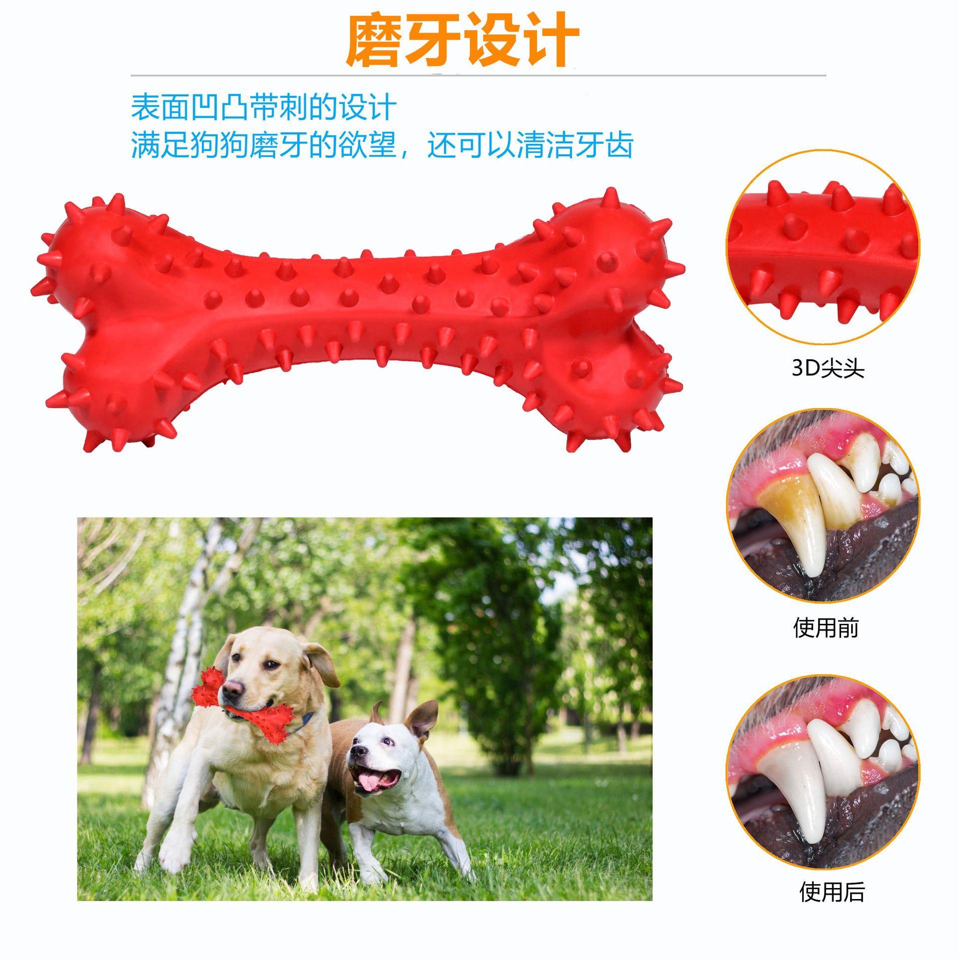 Pet the Toy Dog Bite Molar the Toy Dog Dog Chew Chew Dog the Toy Dog Dog Cleaning Teeth Brushing Molar Rod