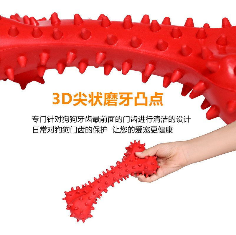 Pet the Toy Dog Bite Molar the Toy Dog Dog Chew Chew Dog the Toy Dog Dog Cleaning Teeth Brushing Molar Rod