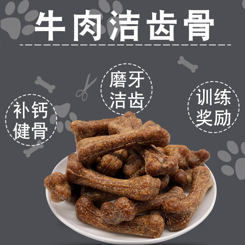 Dog Snack Dog Molar Rod Dog Chew Pet Snack Dog Tooth Cleaning Bone Head Teddy/Golden Retriever Snack Manufacturer