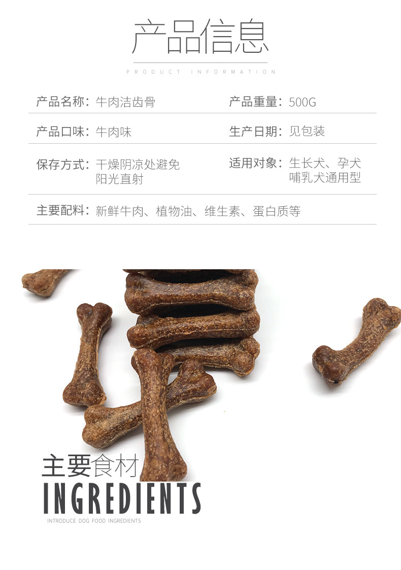 Dog Snack Dog Molar Rod Dog Chew Pet Snack Dog Tooth Cleaning Bone Head Teddy/Golden Retriever Snack Manufacturer