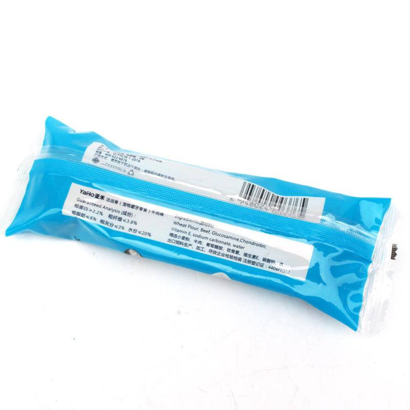 Yahe Maidong Tooth Cleaning Bone Dog Molar Rod Puppy Teeth Bone Dog Chew Pet Zero