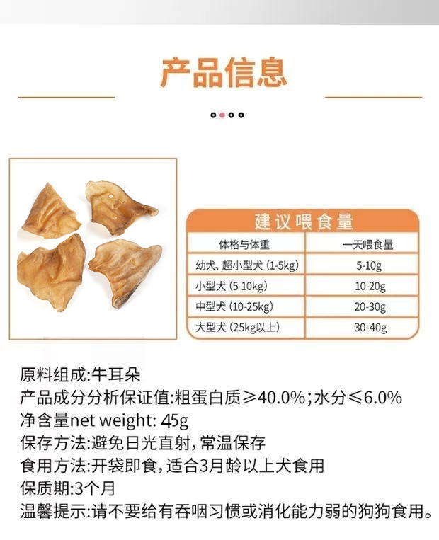 Pet Snacks Chirita Eburnea Dog Snacks Molar Teeth Dog Chew Tooth Cleaning Bone Teddy/Golden Retriever Snacks Pet Snacks Chirita Eburnea Dog Snacks Molar Teeth Dog Chew Tooth Cleaning Bone Teddy/Golden Retriever Snacks