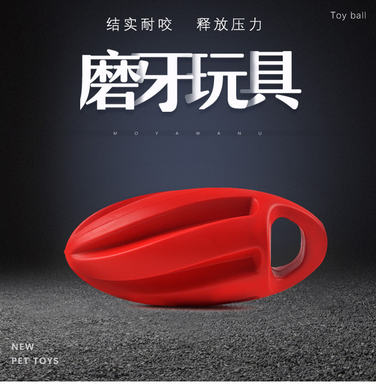 Cross border hot-selling new TPR gnawing dog toy to chew floating pet frisbee to get rid of dental stones