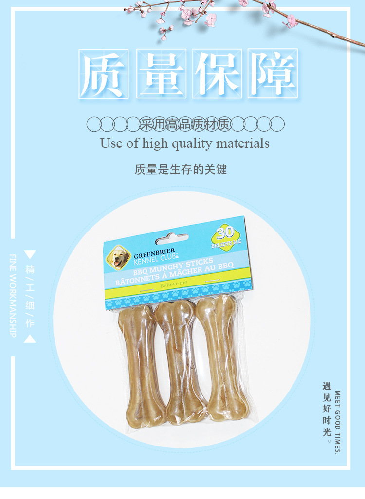 Factory Direct Sales Cowhide Bone Pressing Dog Molar Dog Chew Pet Snack Molar Supplies Pet Toys