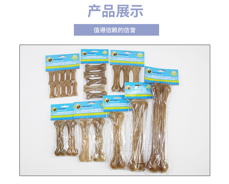 Factory Direct Sales Cowhide Bone Pressing Dog Molar Dog Chew Pet Snack Molar Supplies Pet Toys