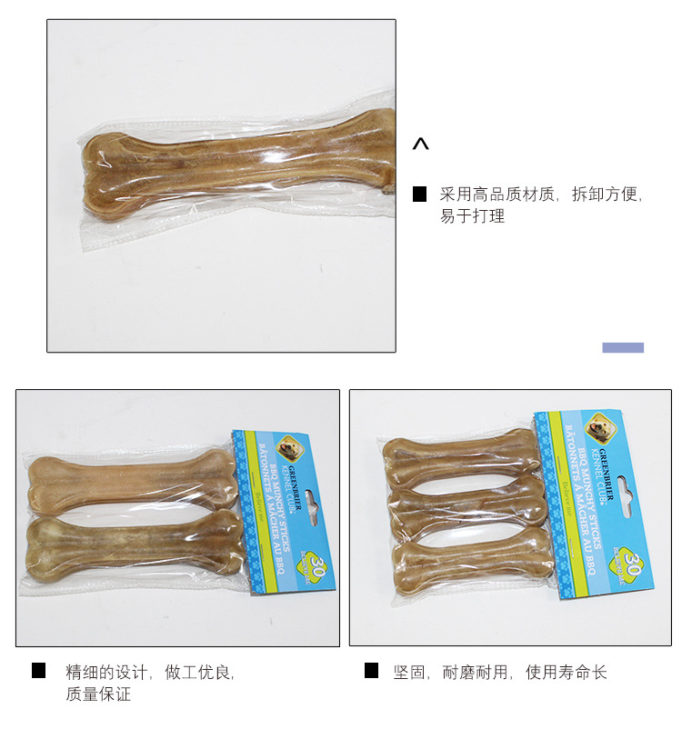 Factory Direct Sales Cowhide Bone Pressing Dog Molar Dog Chew Pet Snack Molar Supplies Pet Toys