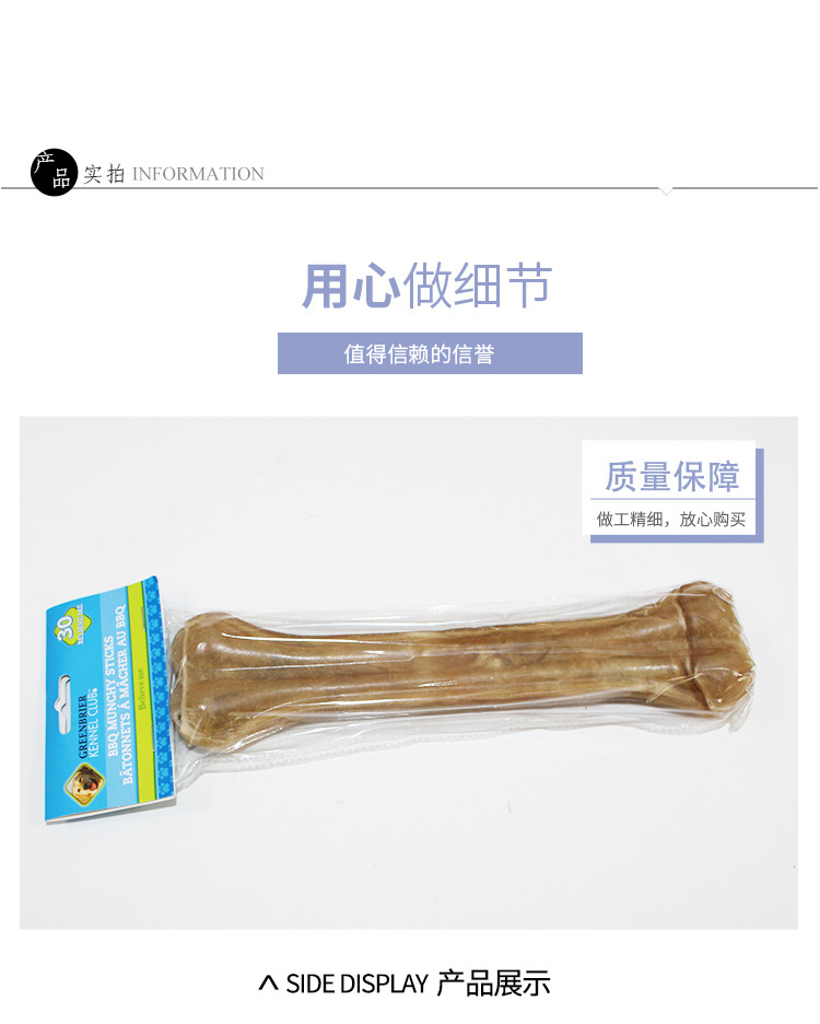 Factory Direct Sales Cowhide Bone Pressing Dog Molar Dog Chew Pet Snack Molar Supplies Pet Toys
