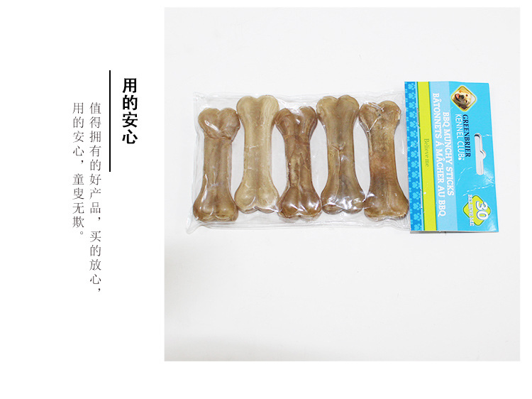 Factory Direct Sales Cowhide Bone Pressing Dog Molar Dog Chew Pet Snack Molar Supplies Pet Toys