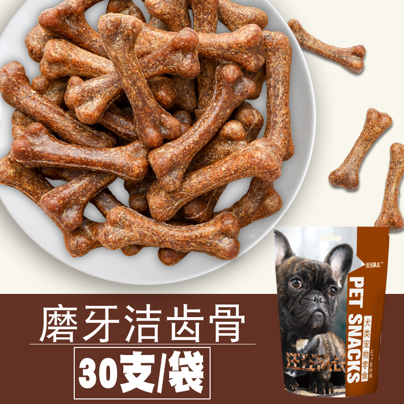 Processing Pet Snacks Manufacturers Dog Tooth Cleaning Bone Pet Grinding Stick Dog Snacks Wholesale Dog Dog Chew