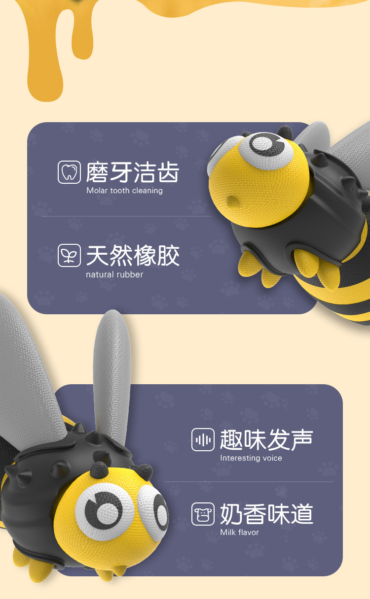 Amazon Hot Pet Supplies Simulation Bee Sound Plush Toy Interactive Bite Multifunctional Dog Chew Toy