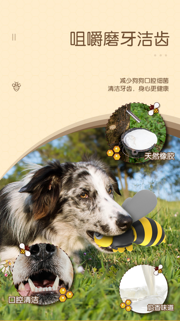 Amazon Hot Pet Supplies Simulation Bee Sound Plush Toy Interactive Bite Multifunctional Dog Chew Toy