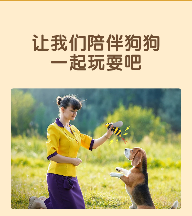 Amazon Hot Pet Supplies Simulation Bee Sound Plush Toy Interactive Bite Multifunctional Dog Chew Toy