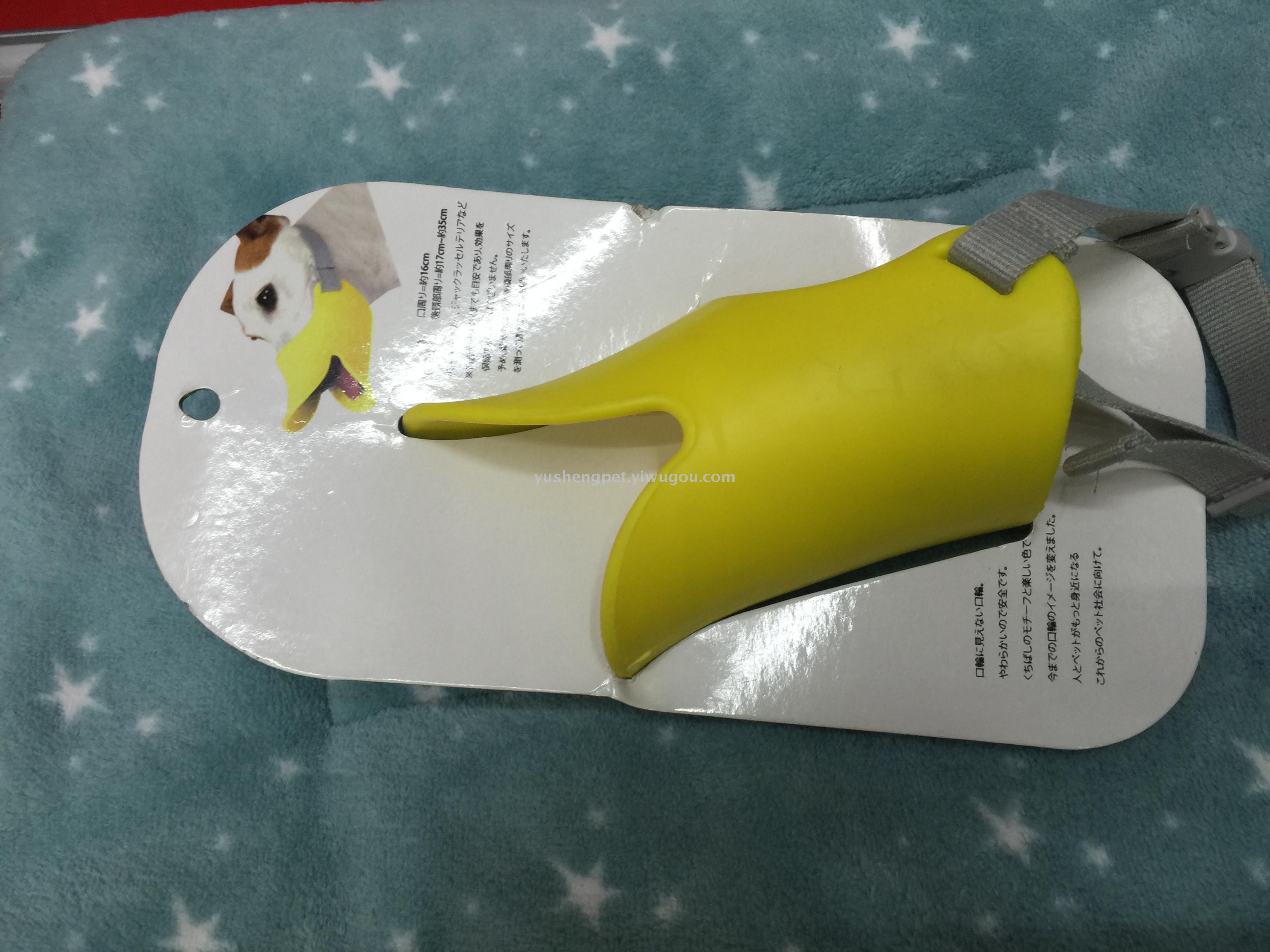 Dog muzzle, Dog muzzle, bite and bark respirator