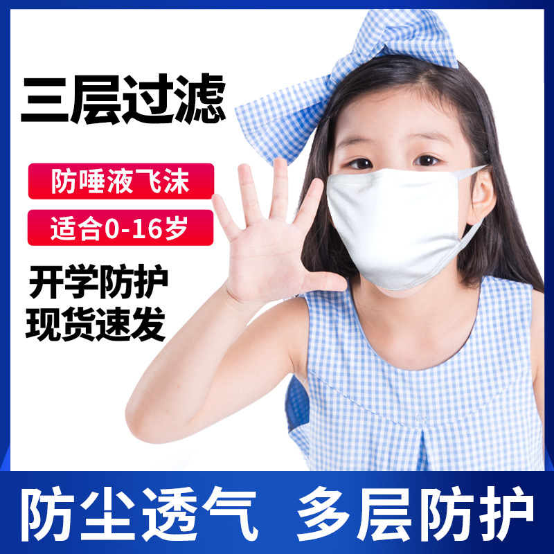 mask Female breathable Muzzle mask Windproof and dustproof male fashion cotton cloth Black can be cleaned from stock