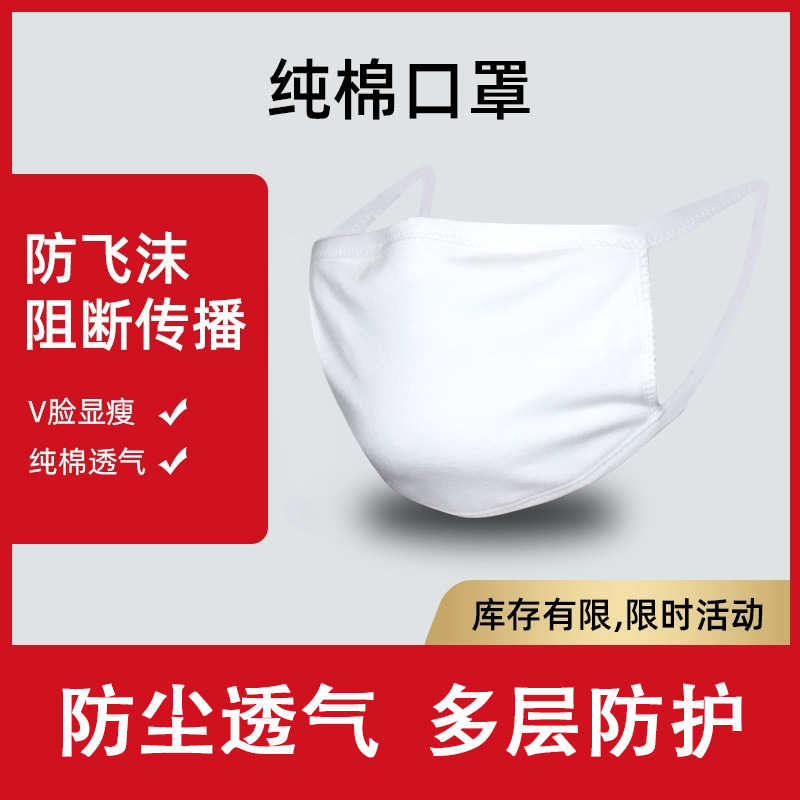 mask Female breathable Muzzle mask Windproof and dustproof male fashion cotton cloth Black can be cleaned from stock