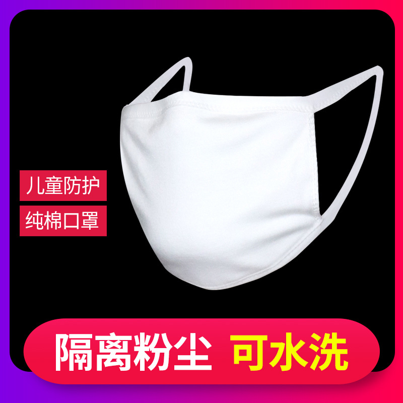 mask Female breathable Muzzle mask Windproof and dustproof male fashion cotton cloth Black can be cleaned from stock