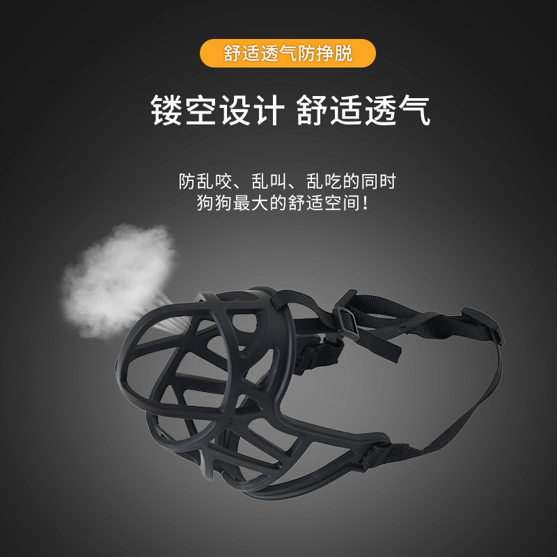 PSM Pet Muzzle Anti-Bite/Anti-Bark Dog Mouth Cover Water. Drinking Grid Adjustment Large, Medium and Small Dogs Dog Muzzles
